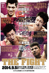The Fight Poster